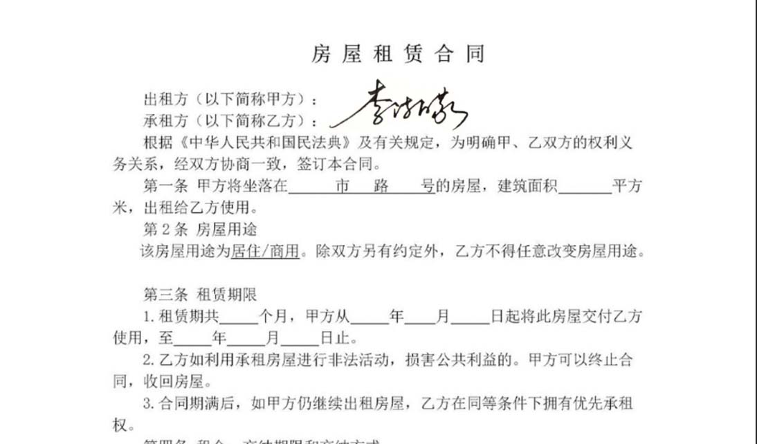 签名比对参考示例